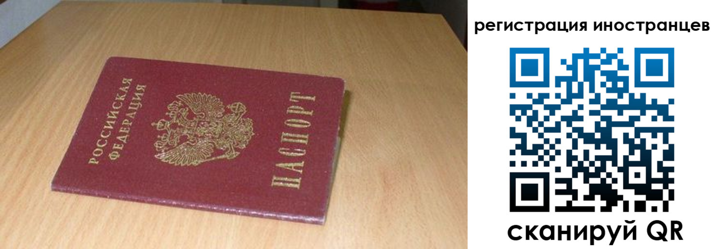 регистрация для школы в Туле