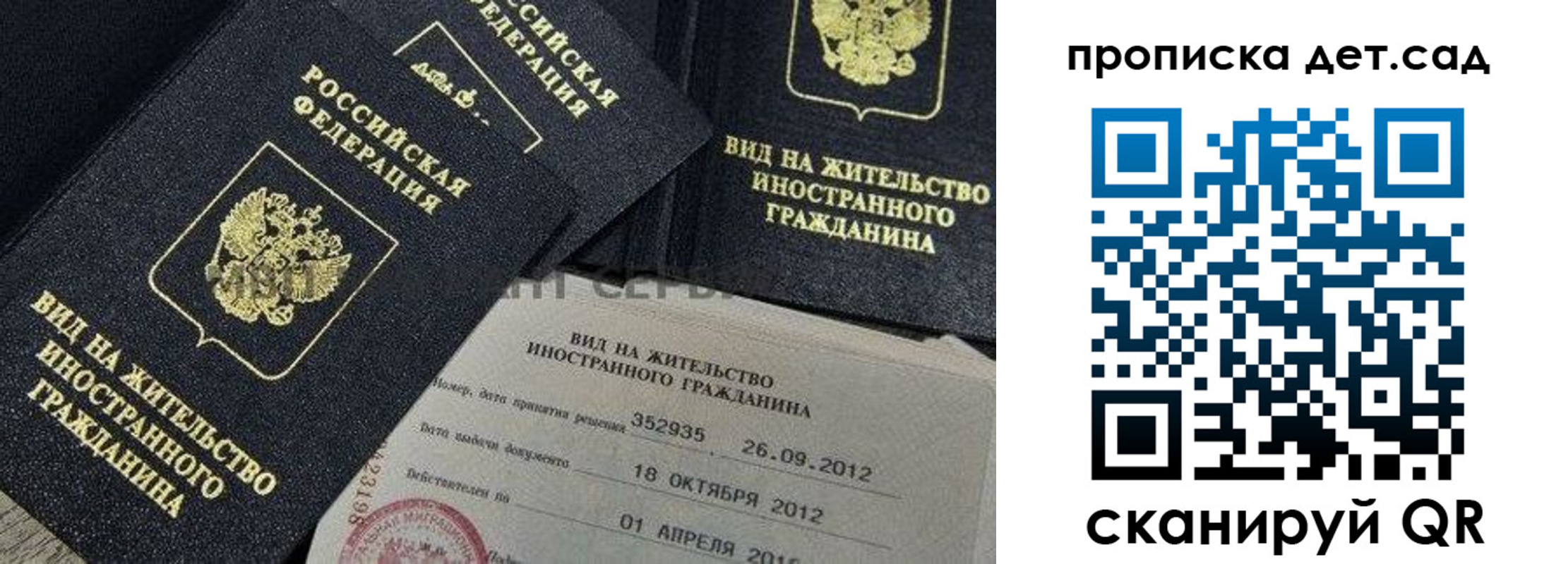 прописка поиск в Туле