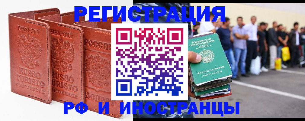 временная регистрация госуслуги в Туле