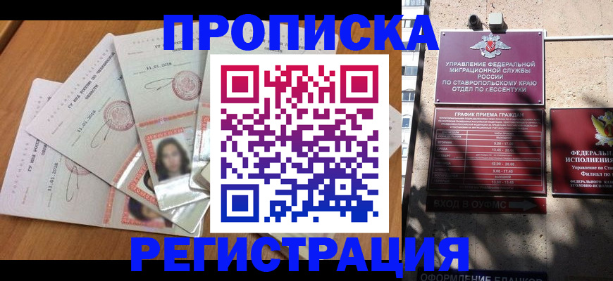 пропишу в квартире в Туле