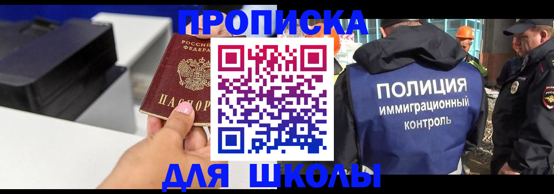 регистрация для дет. сада в Туле